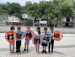 2025性平好學堂Online　有獎徵答活動 提升性平意識:S__108634126_0