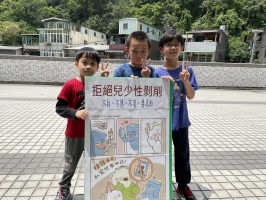 2025性平好學堂Online　有獎徵答活動 提升性平意識:S__108634127_0